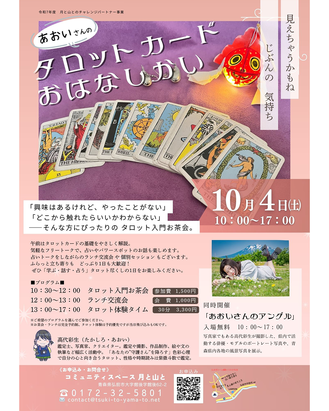画像1